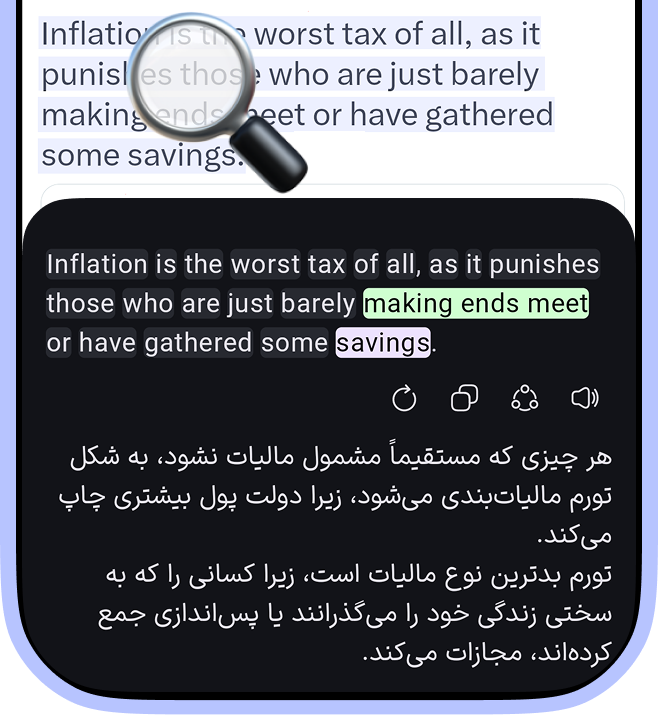Instant word translation popup in Native app